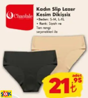 CHANALE KADIN SLİP KÜLOT LAZER KESİM DİKİŞSİZ